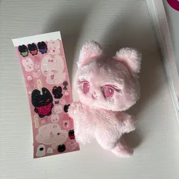 aespa 지젤 인형 씰