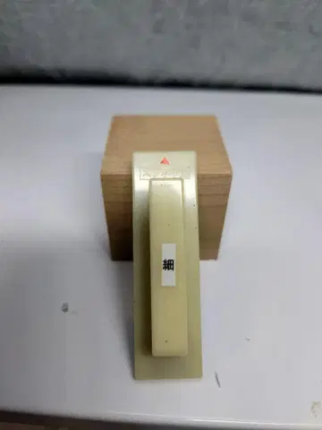 스지보리당 귀참 세밀도