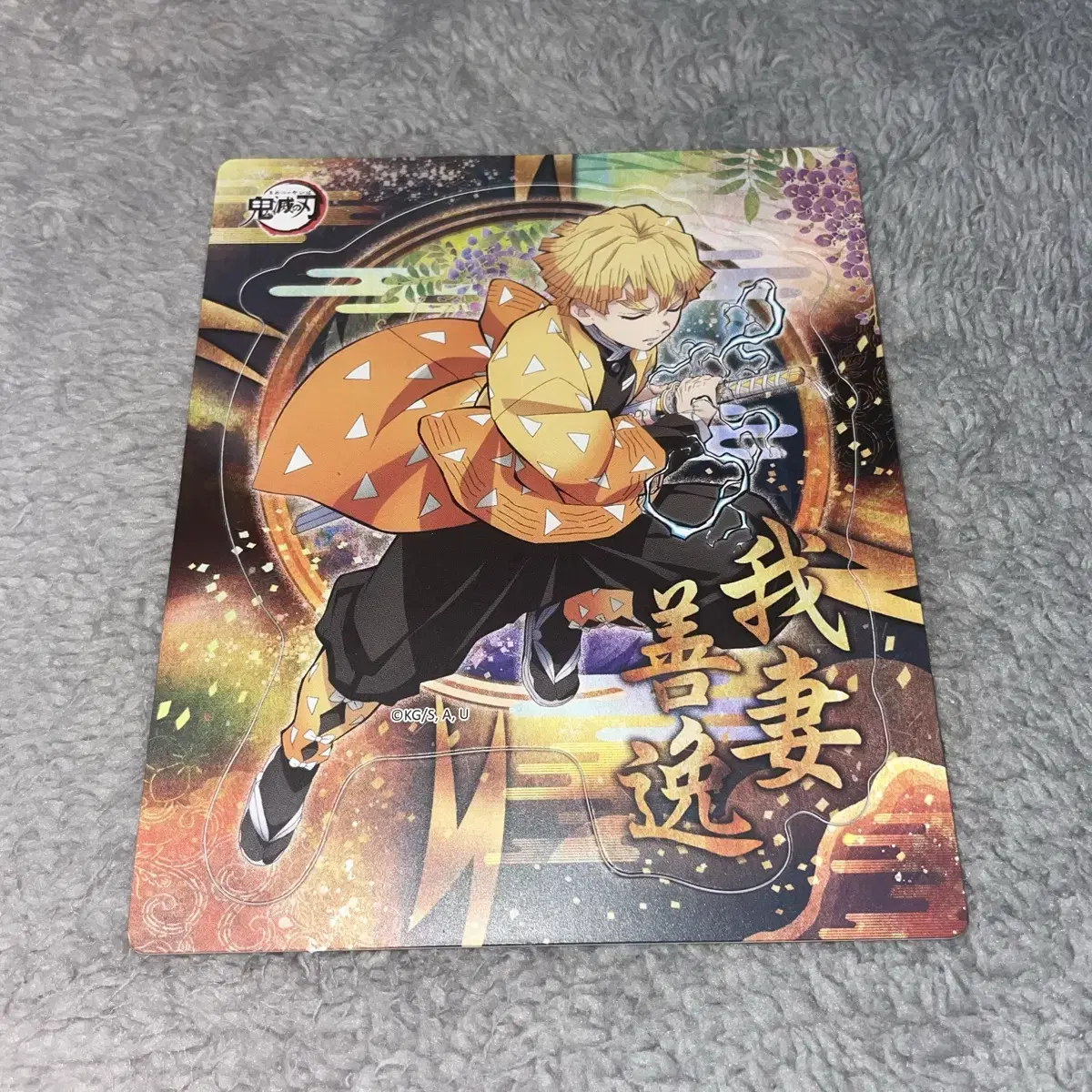 Demon Slayer Xenitsu Magnet