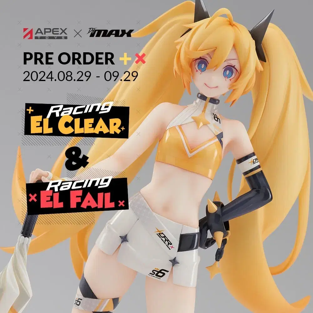 DJMAX Heungyi Figure Pre-order Edition