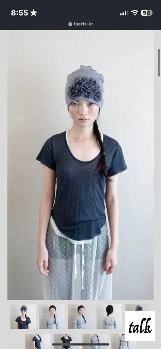 Sharpairy Cutting U-neck Top