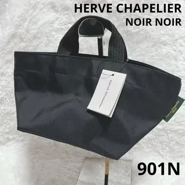 HERVE CHAPELIER 엘베샤 펠리에 블랙 보트형 901N