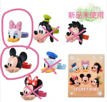 디즈니 시크릿 반지 미키 데이지