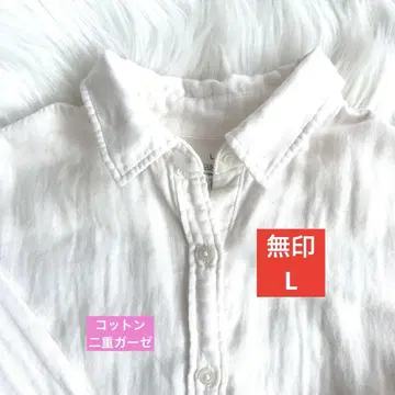 MUJI 화이트 코튼 100% 셔츠 L 새상품급