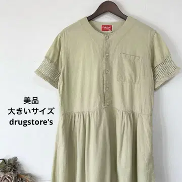 45 새상품급 빅 사이즈 drugstore's 내추럴 원피스