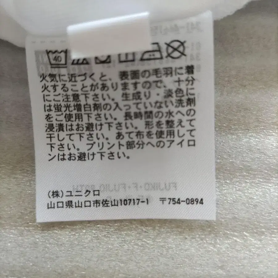 6번째 상품 이미지