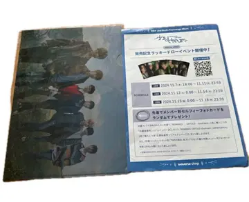 ENHYPEN 클리어 파일 A4 사이즈