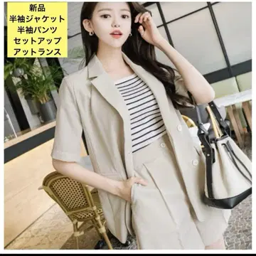 미사용 란스 반팔 자켓 하프 팬츠 셋업 베이지 여름