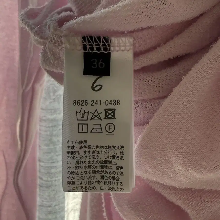 8번째 상품 이미지