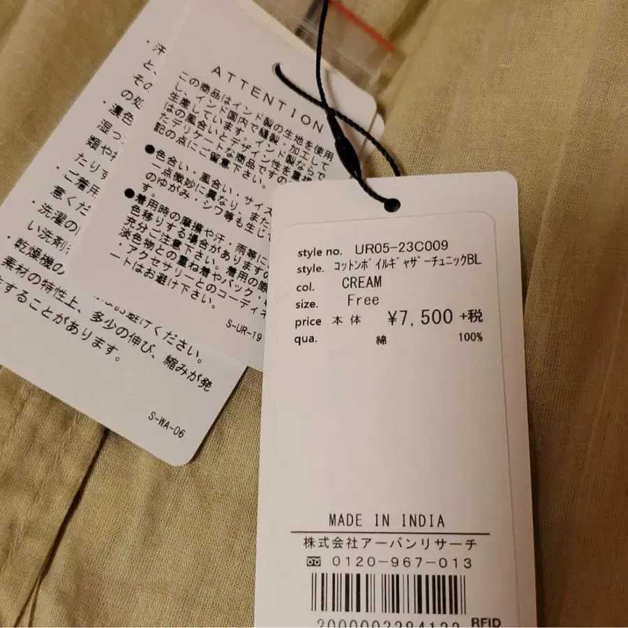 5번째 상품 이미지