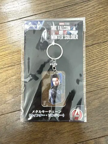 윈터 솔저 버키 메탈 체인