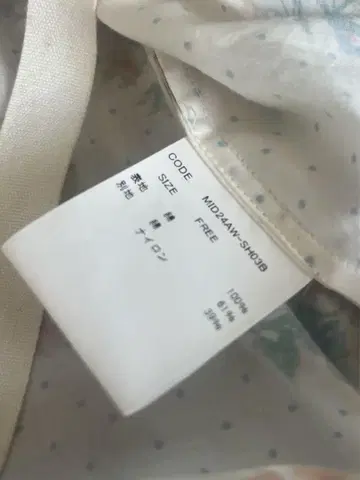 Midorikawa 미도리카와 블루종