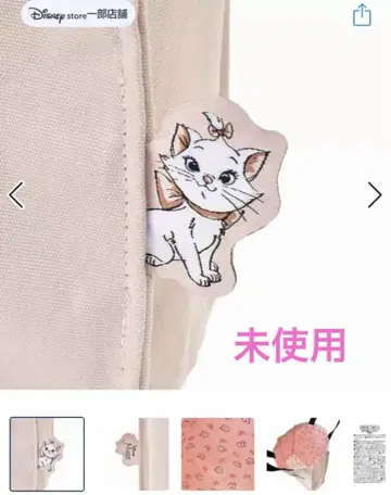 미사용 마리 세련된 캣 토트백
