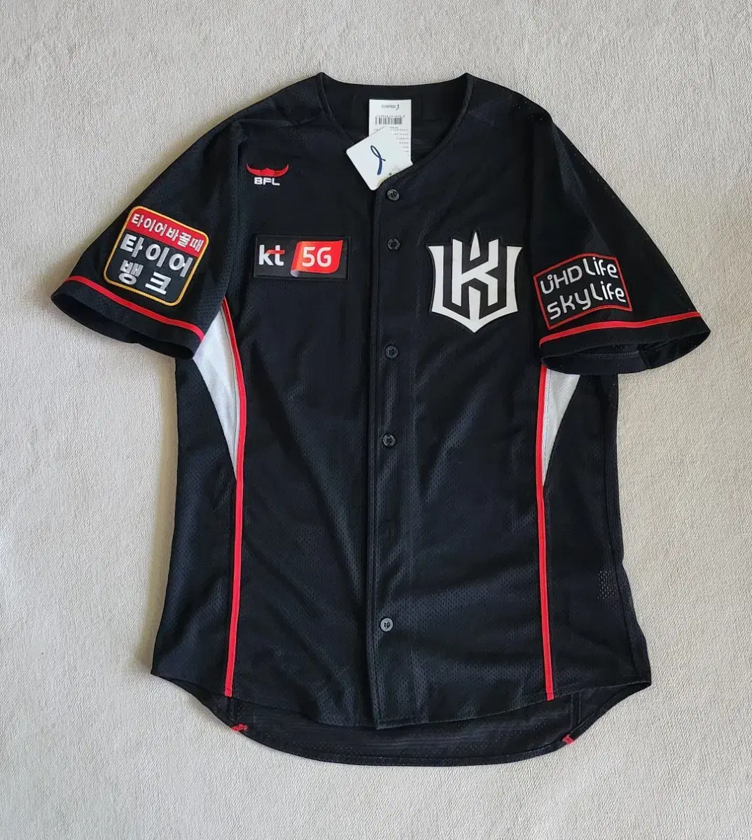 KT Nipert Uniform (New)
