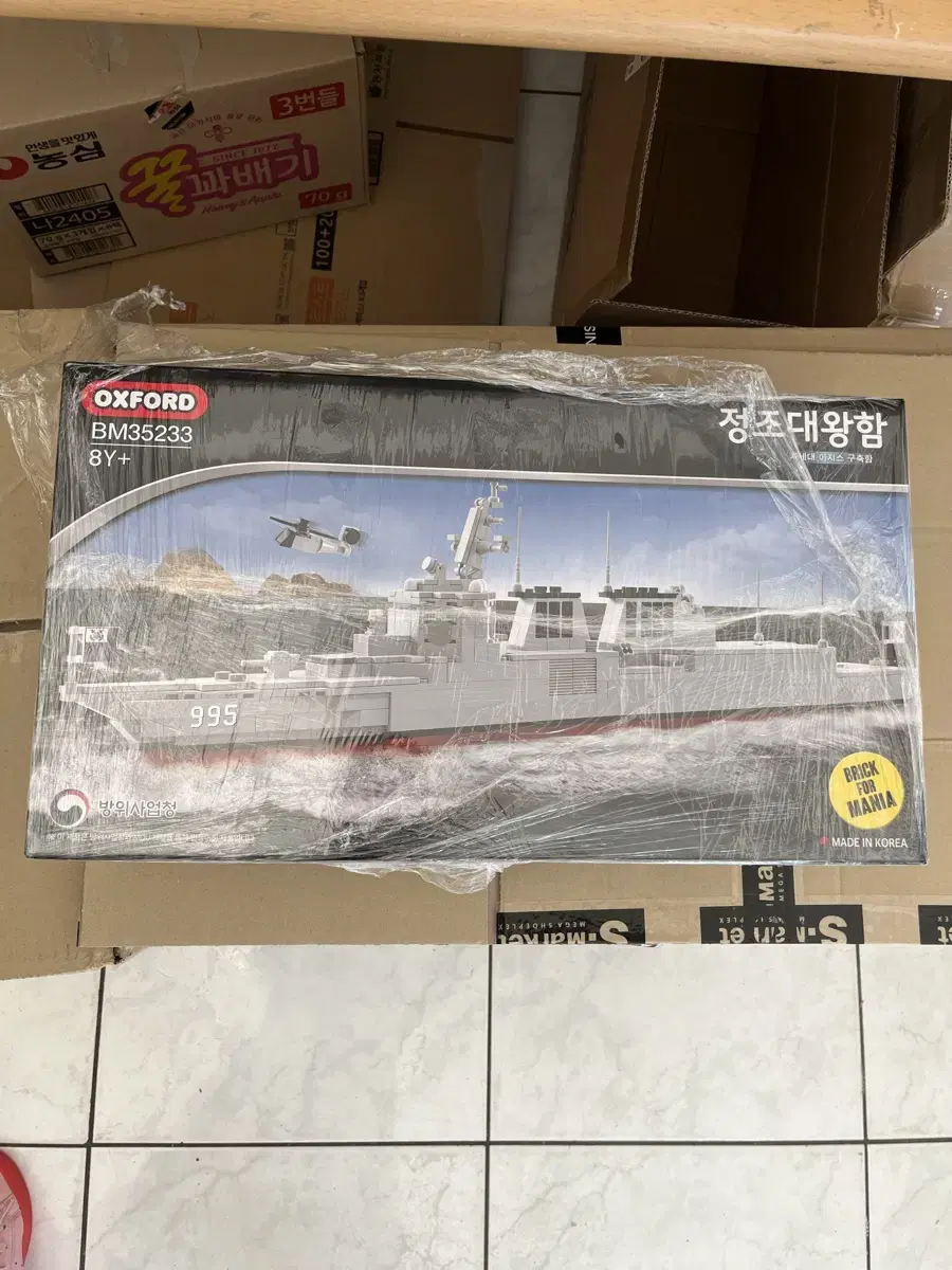 Oxford Block Jeongjo the Great Battleship BM35233, sealed