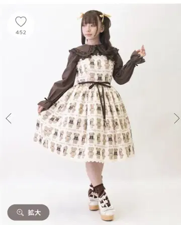 Fluffy bear JSK 생지 엑시즈팜 카와이