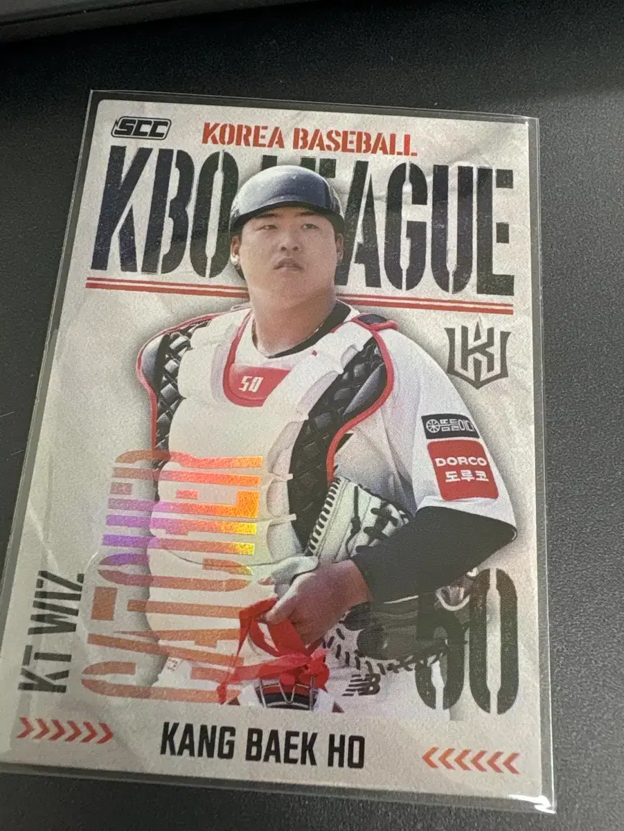 KBO카드 홀로 강백호