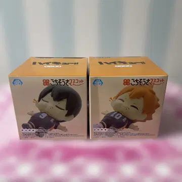하이큐 만푸쿠 고치소사 마스코트 히나타 쇼요 카게야마 토비오