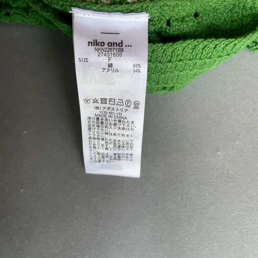 8번째 상품 이미지