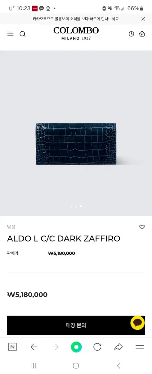 Colombo Long Wallet