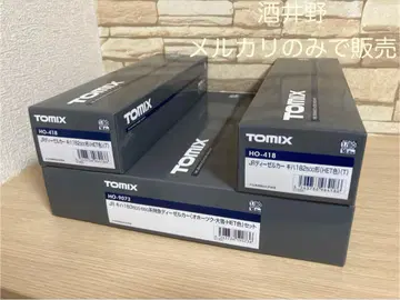 HO 게이지 TOMIX 키하 183 HET 색상 6량