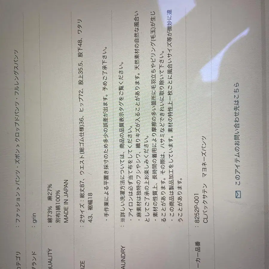 3번째 상품 이미지