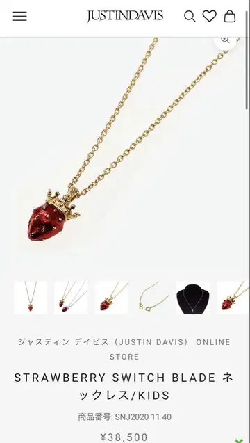 JUSTIN DAVIS 목걸이