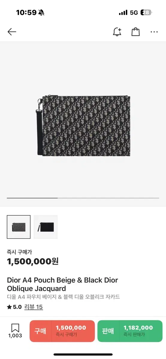 디올 클러치