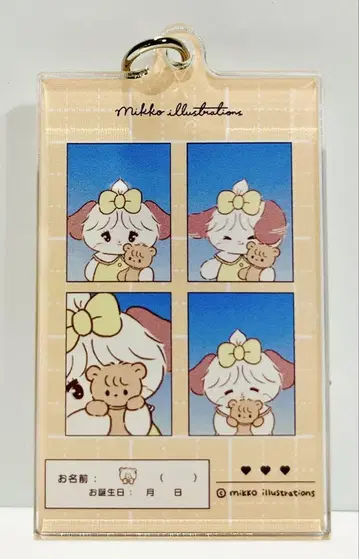 곰돌이 봉제 인형 증명 사진풍 아크릴 키링 POP-UP mikko