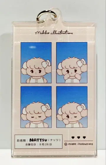 너트 4면 증명 사진풍 아크릴 키링 POP-UP mikko