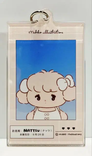 너트 1면 증명 사진풍 아크릴 키링 POP-UP mikko