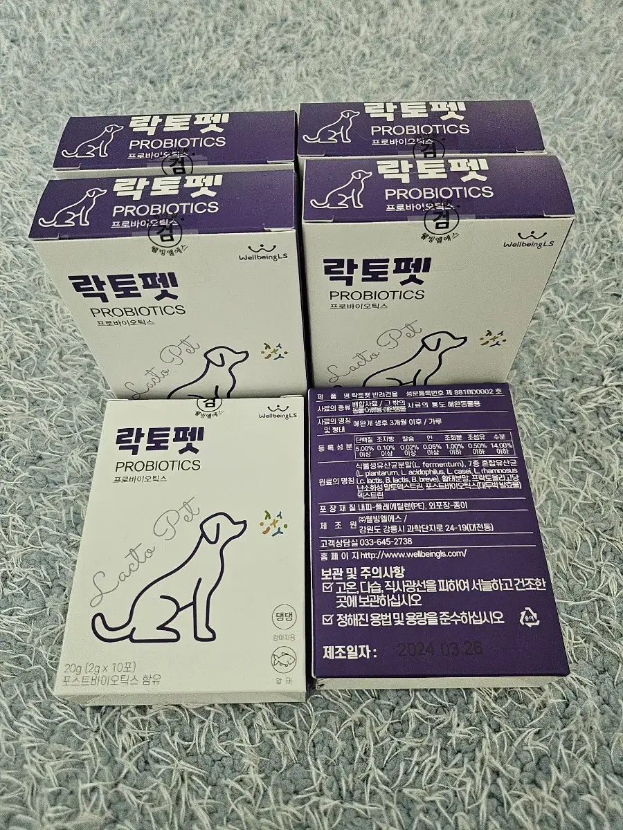 Lacto-Pet Probiotics Dog Vegetable Probiotics 7 Boxes