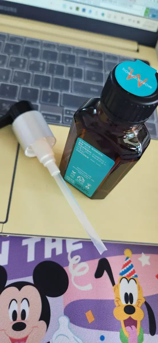 Moroccanoil Treatment