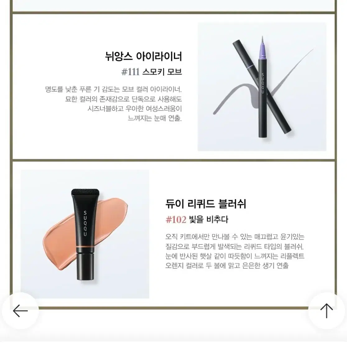 시즈 리플 (92) 사진