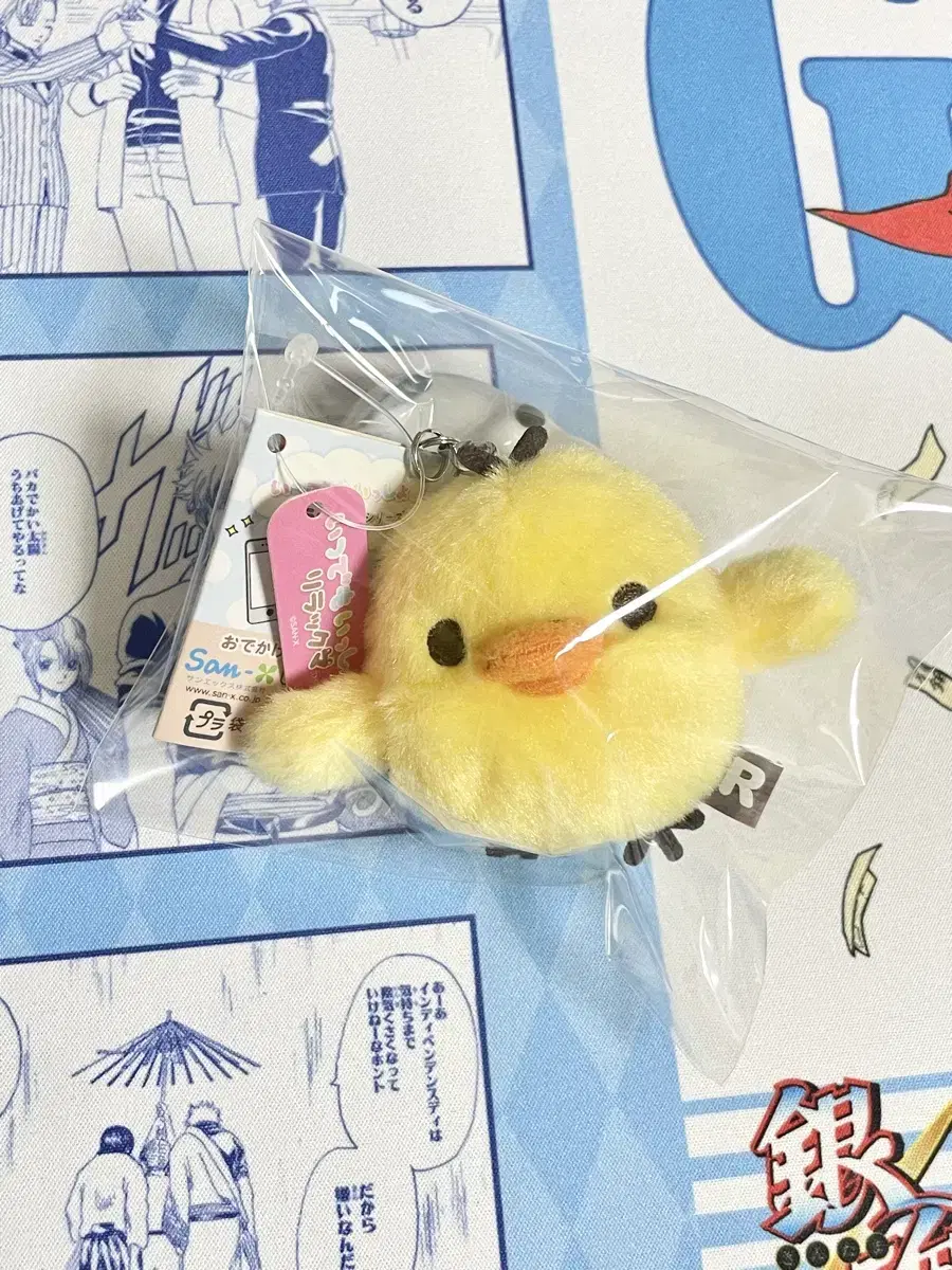 San-X Rilakkuma Long Hair Outing Doll Long Hair Kiiroitori Keyring
