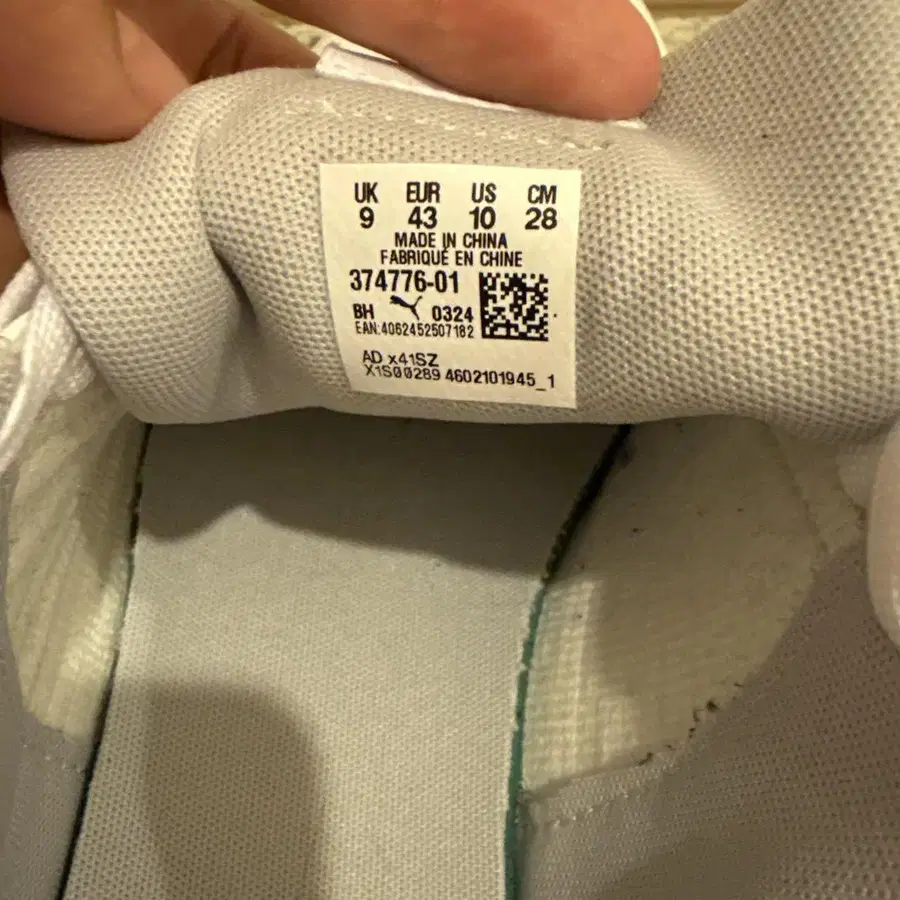 4번째 상품 이미지