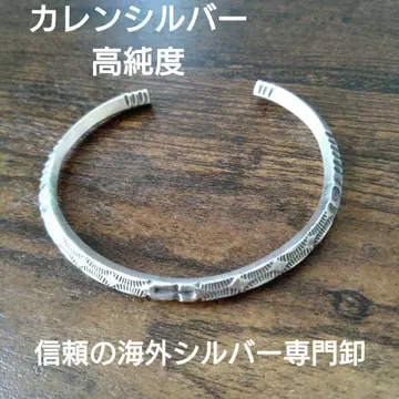 카렌 실버 조각 무늬 고순도 해외 구매