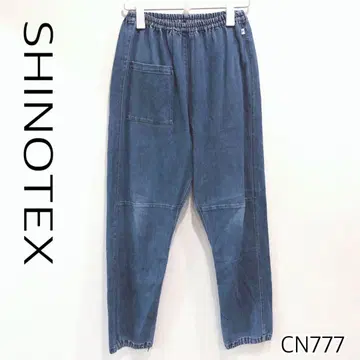 SHINOTEX 시노텍스 우나기노 네코도마 데님 몸빼