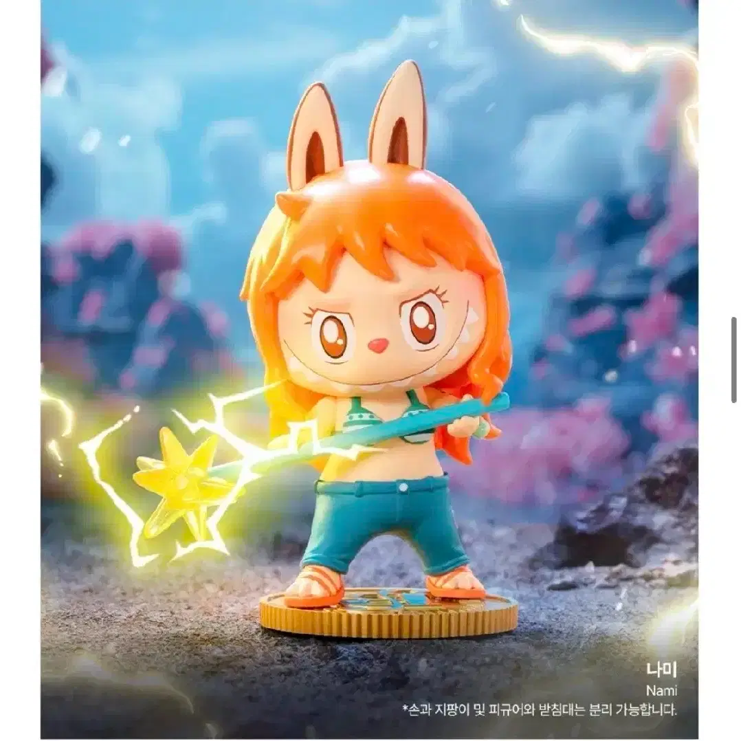 P.O.P Nami ver.BB_Pink 【公式通販】