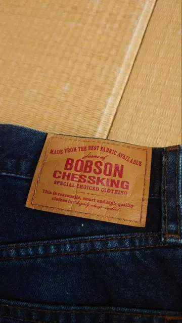 BOBSON 스트레이트 데님 32인치 3권