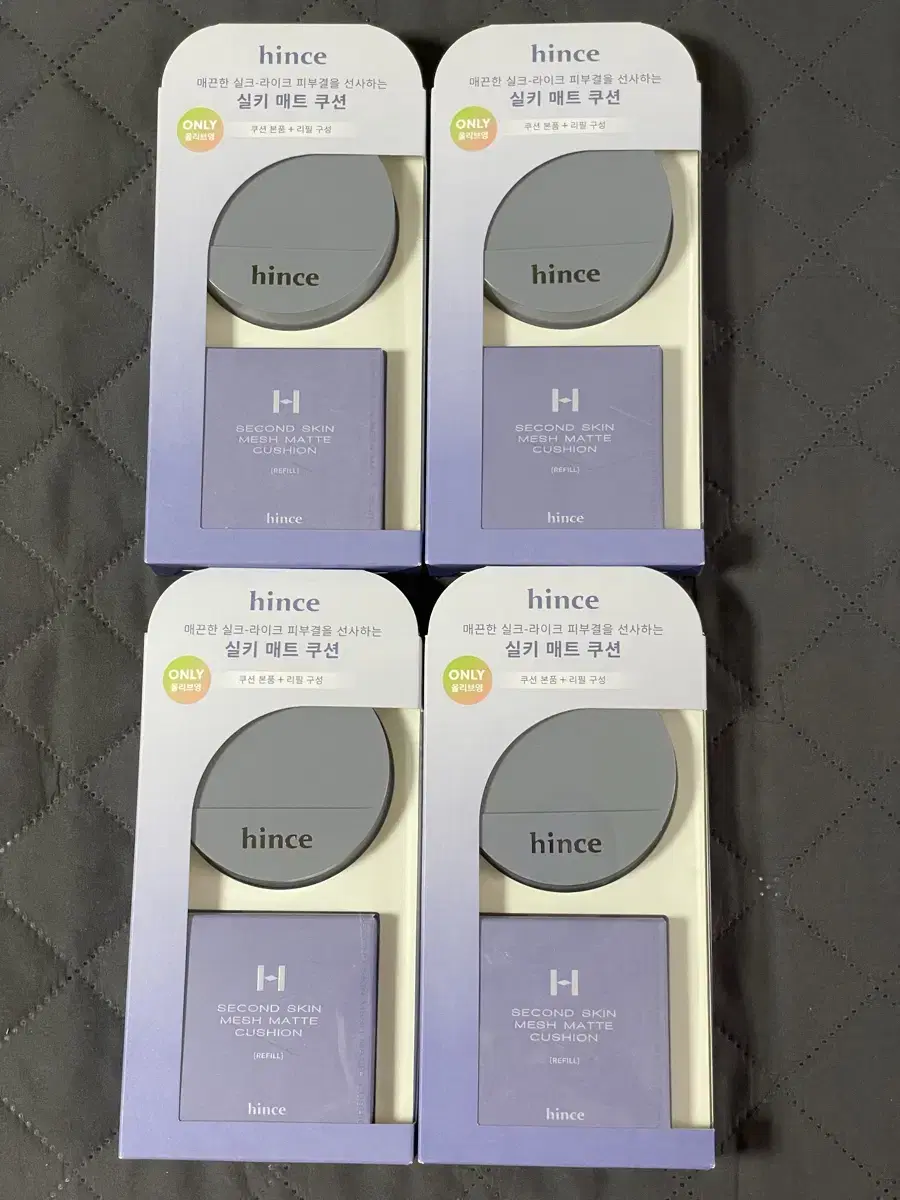 (Sealed New Product) Hince Second Skin Mesh Silky Matte Cushion Set