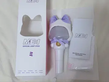 ME:I 응원봉