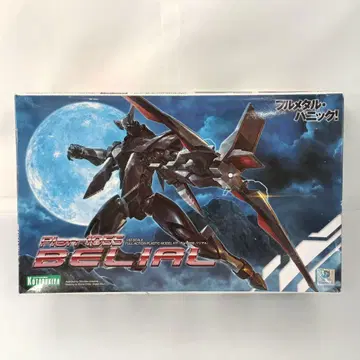 1/60 Plan-1055 베리알 '풀 메탈 패닉!