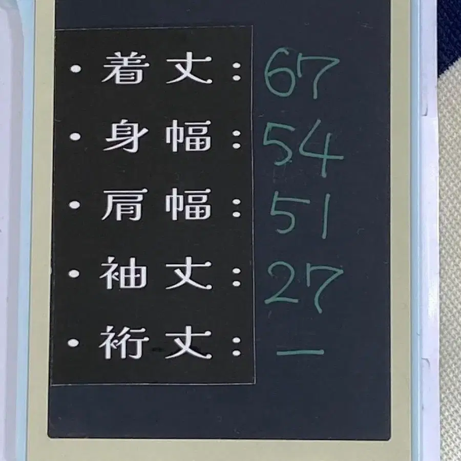 11번째 상품 이미지