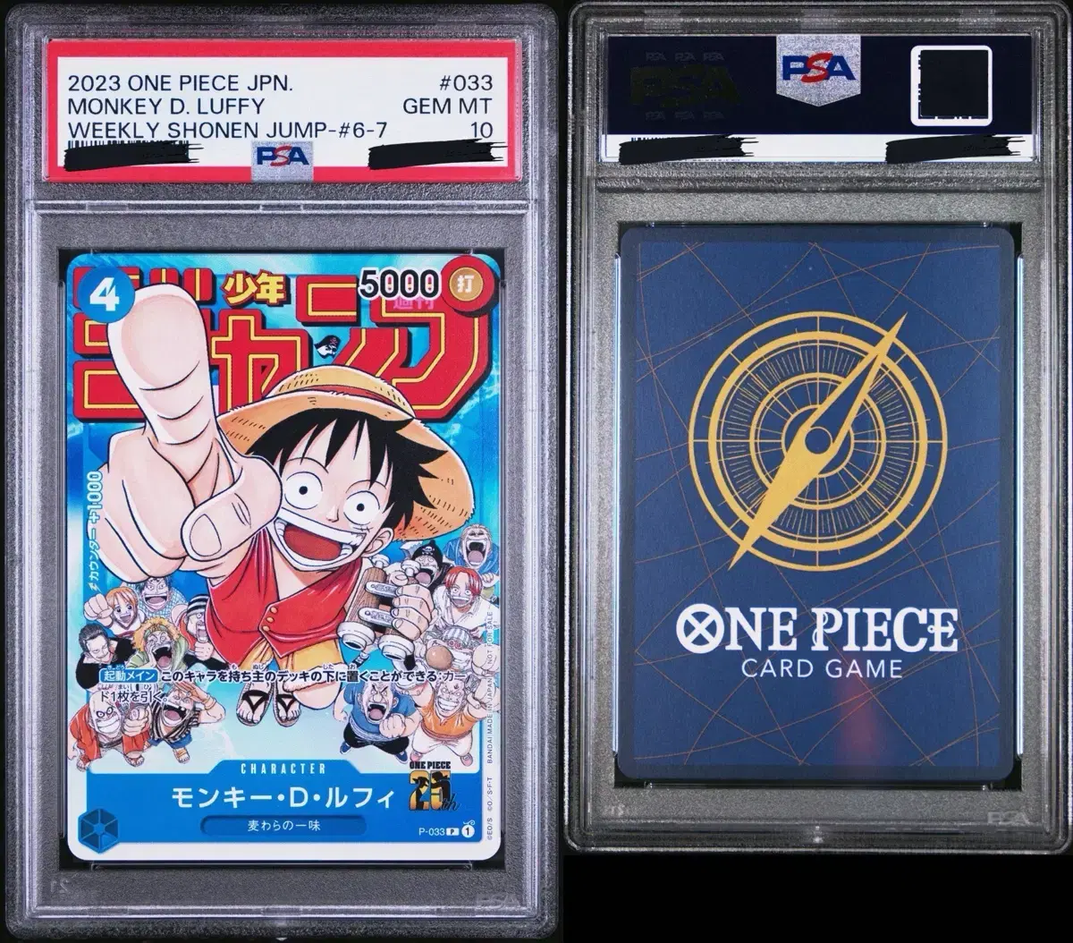 [Japanese Version] Onepiece Card Luffy Comic Promo PSA10