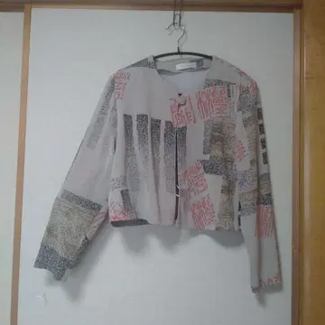 히토시타무라 추상 패턴 긴팔 셔츠