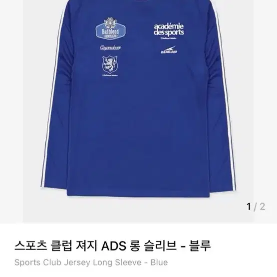 Shop 배드블러드스포츠 on Bunjang Global Site - No more
