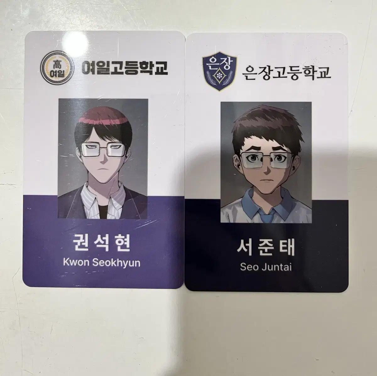 Weak Hero Seo Jun-tae Kwon Seok-hyun Student ID
