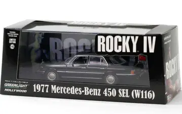 그린 라이트 1977 메르세데스 벤츠 450 SEL (W116) 록키 4