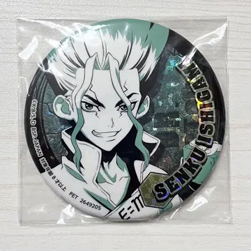 Dr.STONE 센쿠 캔 배치 홀로그램